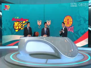 CBA常规赛第9轮 广东东阳光VS山西汾酒 20241101