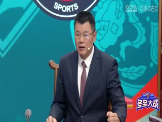 CBA常规赛第20轮 南京头排苏酒VS广州朗肽海本 20241221