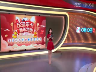 意甲联赛 AC米兰VS国际米兰 20250203