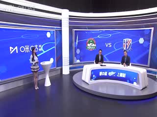 中超联赛 河南俱乐部酒祖杜康VS上海申花 20250329