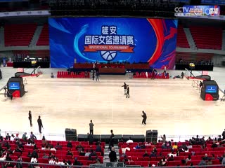 国际女篮邀请赛 江苏南钢VS诺维萨德 20250331