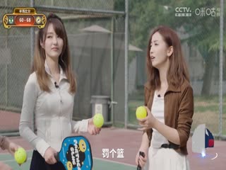 NBA季后赛 雄鹿VS步行者 20250423