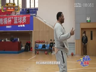NBA季后赛 活塞VS尼克斯 20250430