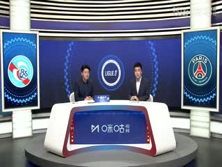 法甲联赛 斯特拉斯堡VS巴黎圣日耳曼 20250503