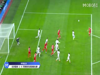 足协杯决赛 北京国安VS河南俱乐部酒祖杜康 20251206