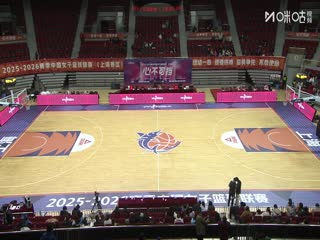 WCBA常规赛A组 上海浦发银行VS山西竹叶青酒 20251214