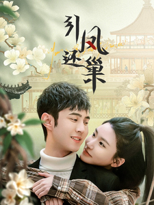 乔小姐她真的不爱了